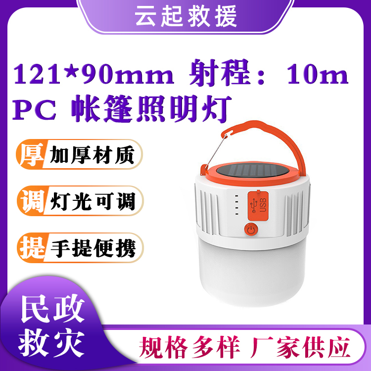 10m螺旋救助绳消防员训练安全绳高空逃生救援绳子