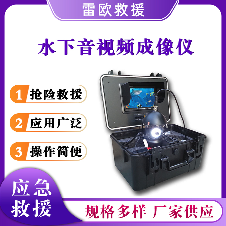 管道可视视频成像仪管道内窥镜排污孔内视频探测头工业管道摄像机