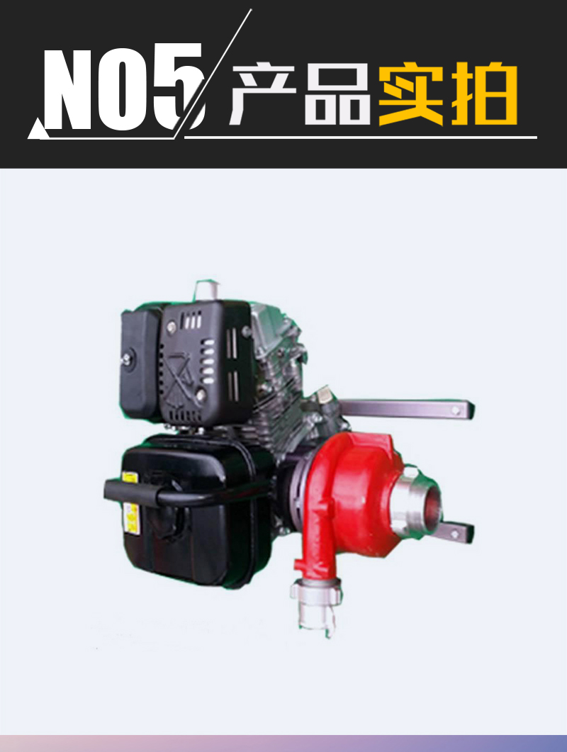 消防泵_07.jpg