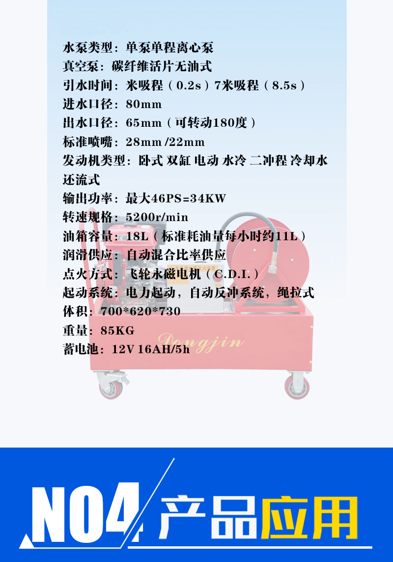 泵_05.jpg