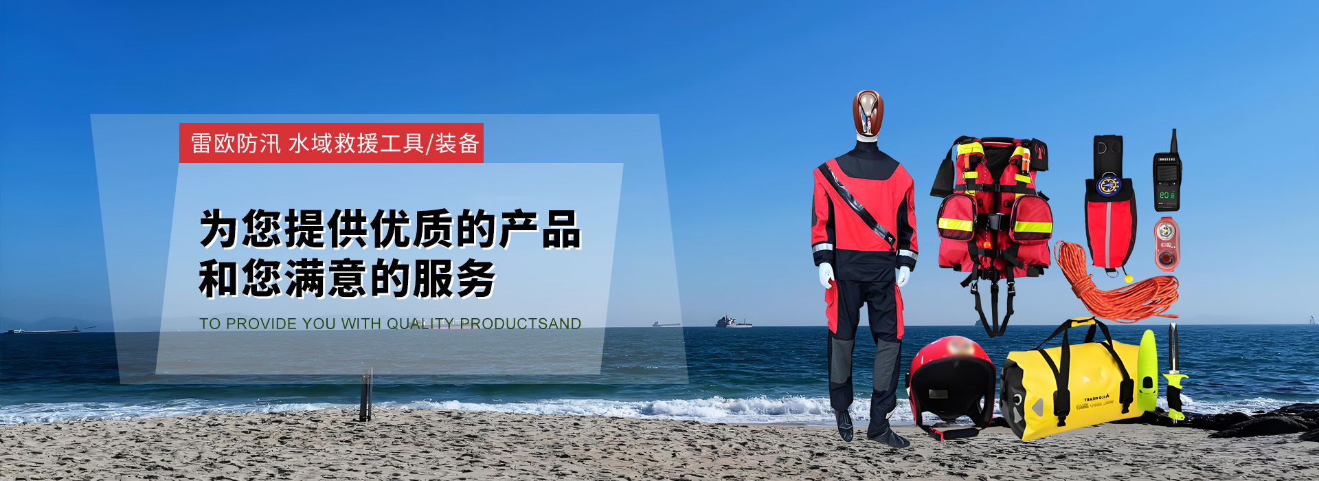 通栏图片