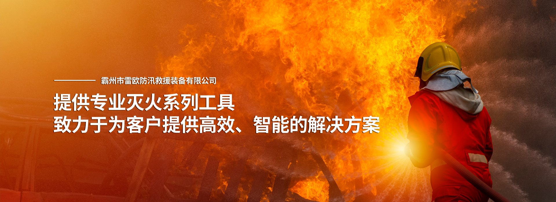 通栏图片
